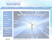 Tablet Screenshot of nagara-ant.com